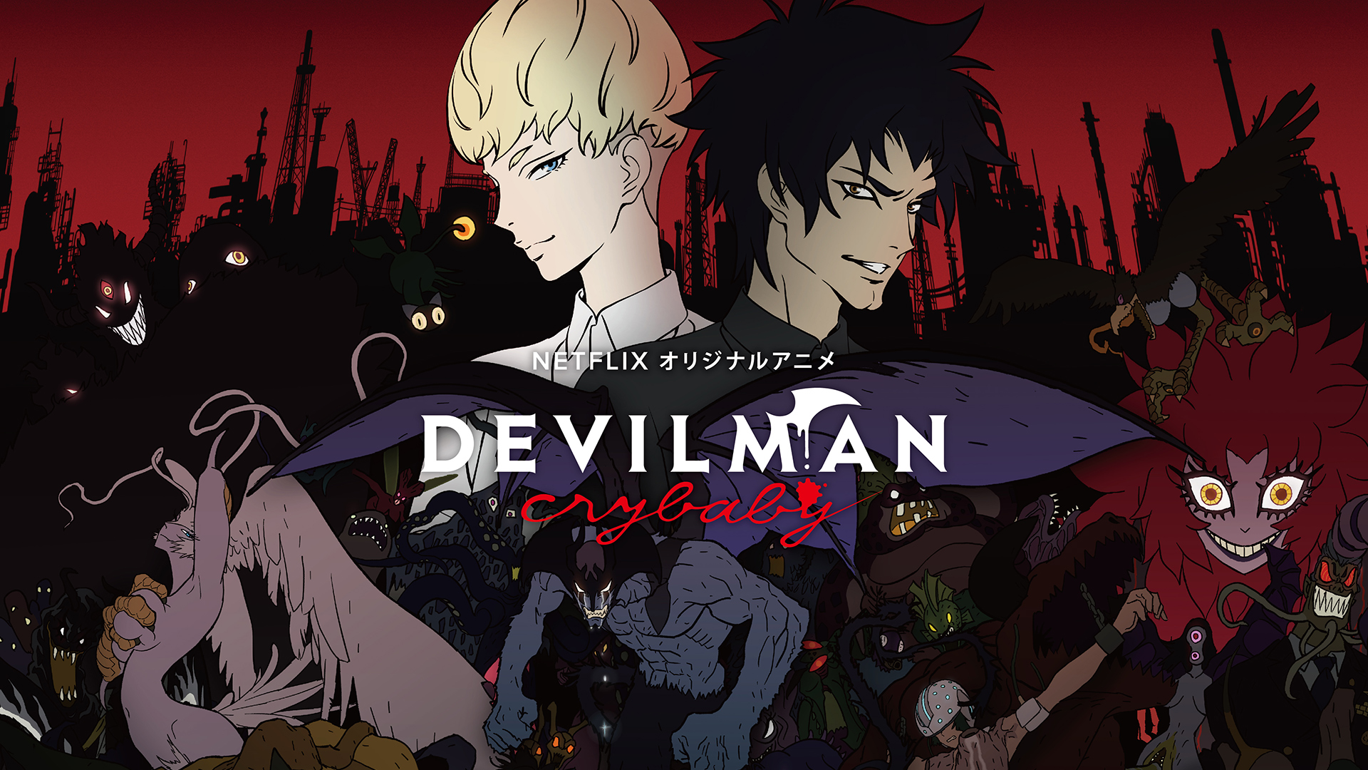 DevilmanCrybaby Review 01 - Code Geass Merch