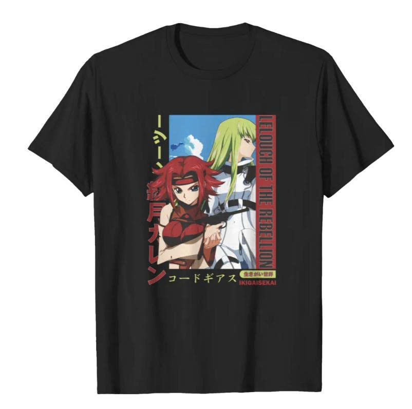 b4 - Code Geass Merch