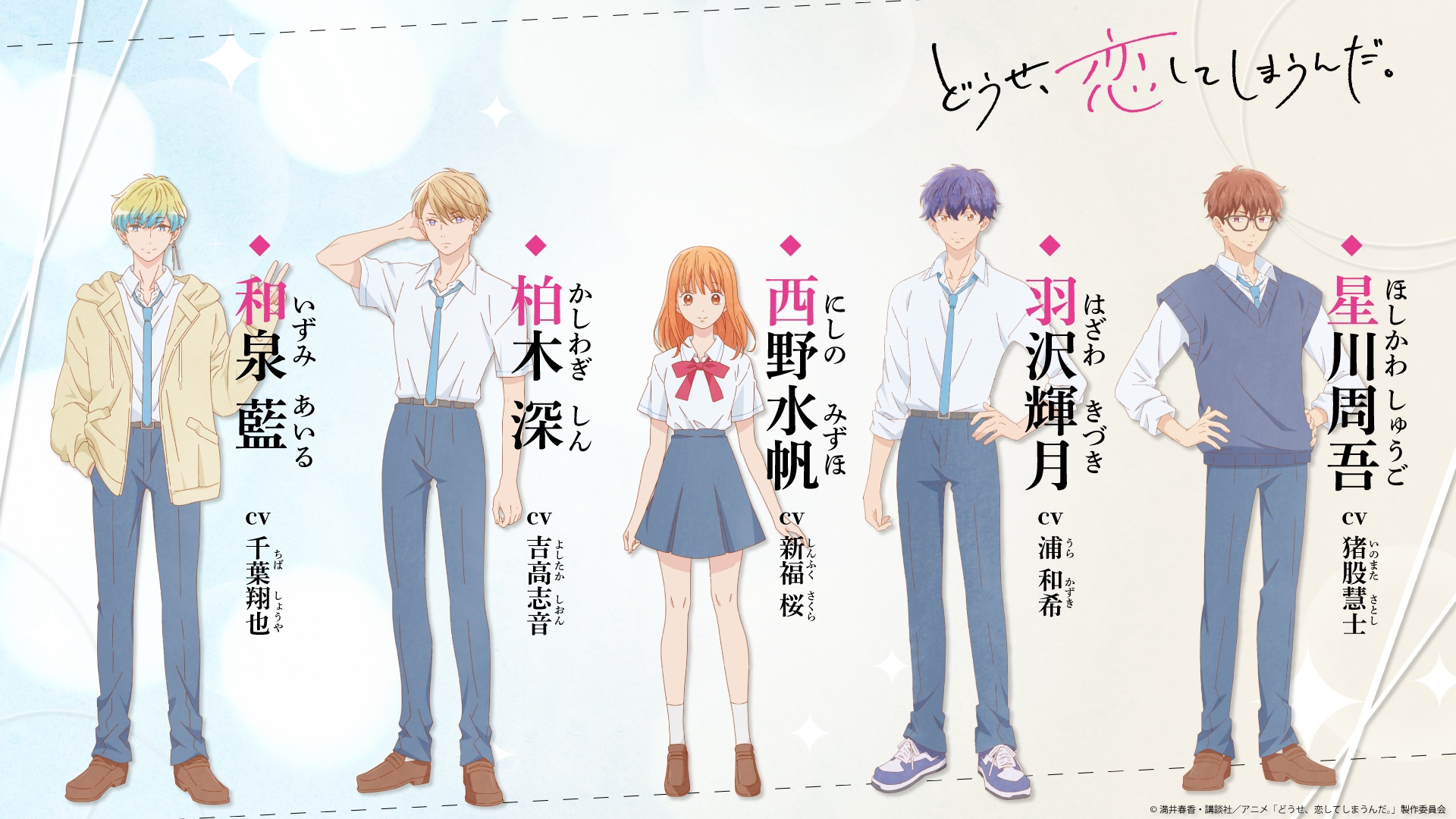 filtersquality95formatwebp - Code Geass Merch